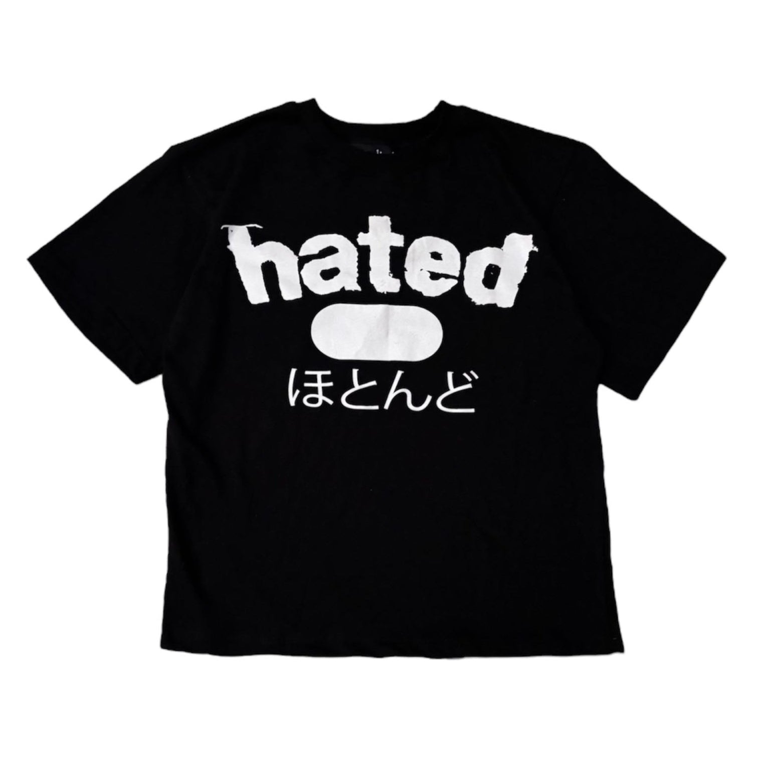 Hated Most Black T-Shirt