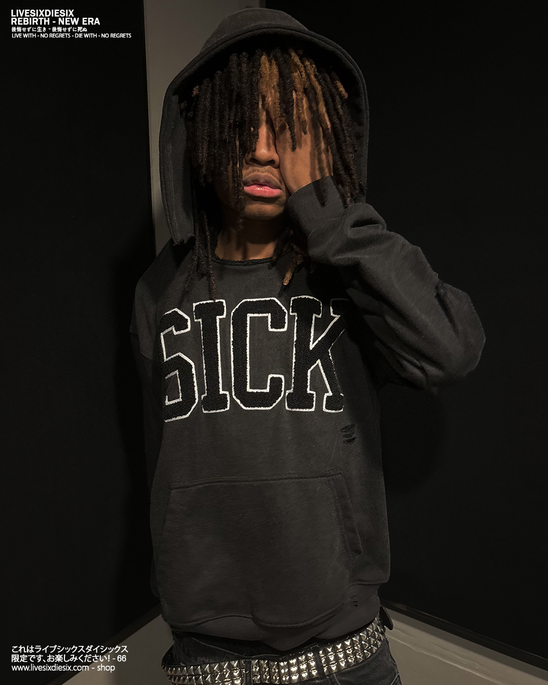 Black Sick Hoodie